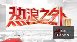 名古屋强降,雨袭击,亚运会场馆,劲球体育,劲球网,体育赛事,比分直播,劲球App