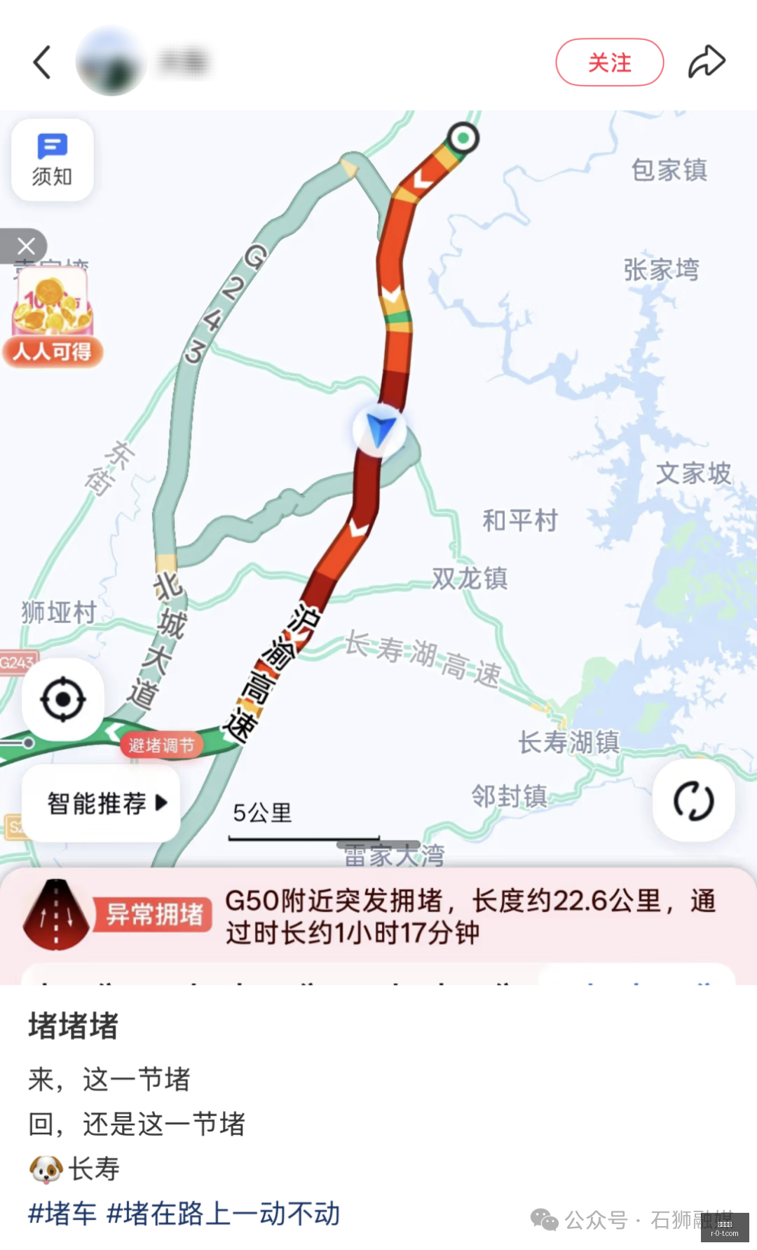 年德比斯法,国站,张雪机车勇,劲球体育,劲球网,体育赛事,比分直播,劲球App