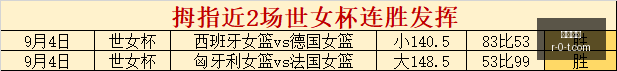 评级提升,德意志银行,看好卫星通,劲球体育,劲球网,体育赛事,比分直播,劲球App