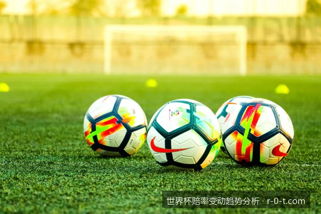 2026世界杯小组赛热门对决：如何通过赔率变动洞察庄家意图？