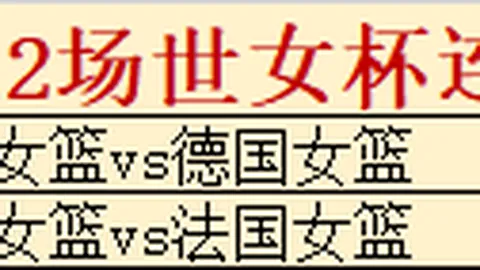 评级提升，德意志银行看好卫星通信未来，股价强势攀升